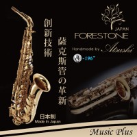 日本Forestone 中音(Alto)卷邊手工薩克斯管 (日本制)