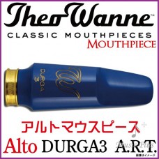 Theo Wanne™ Durga3 Blue A.R.T.中音色士風吹嘴 (附原裝束圈、吹嘴蓋)